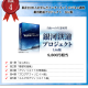 【9,800円相当が無料】銀河鉄道プロジェクトLite レビュー